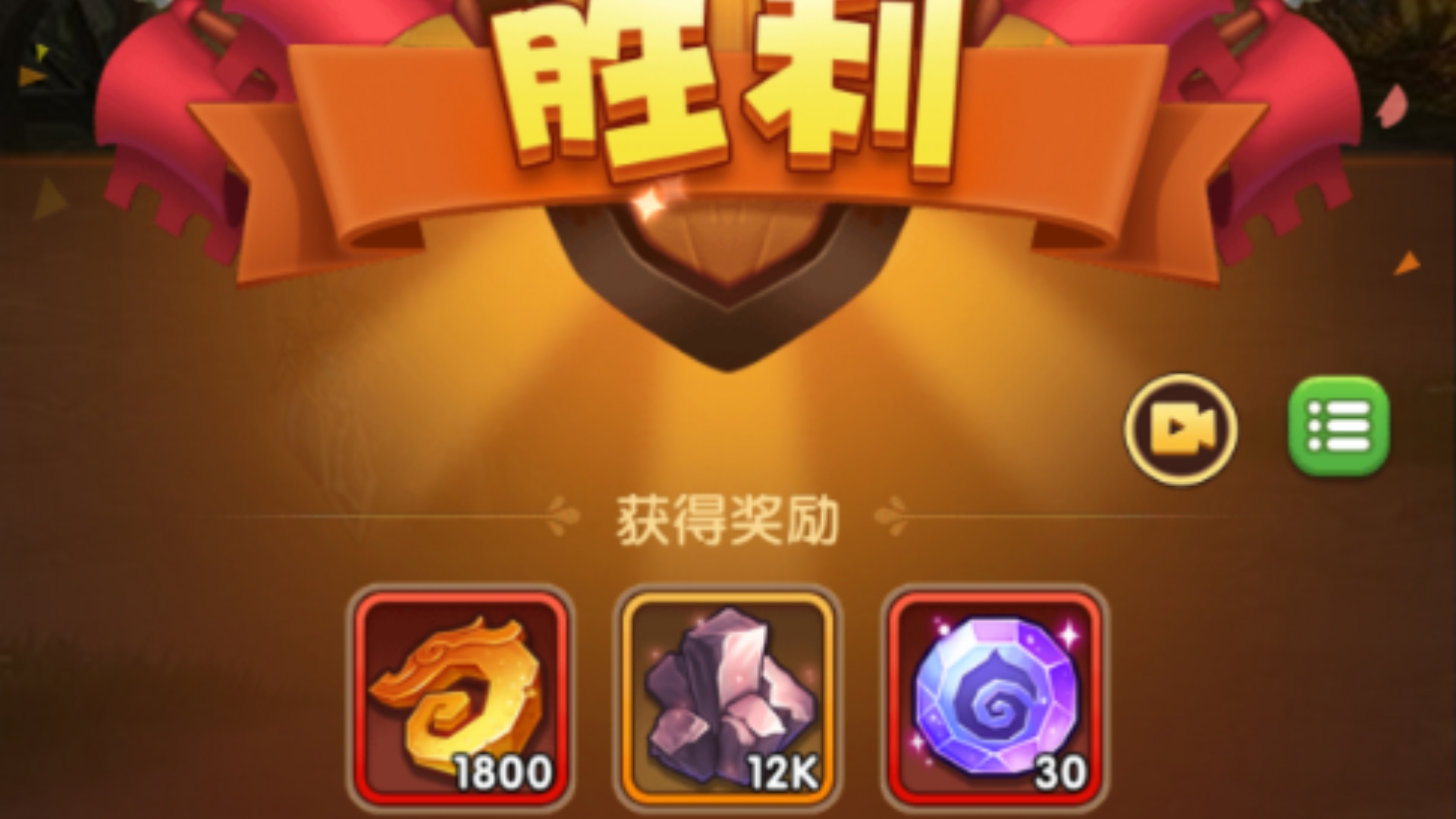 胡莱三国将领升级胡来三国将领升级攻略-第3张图片