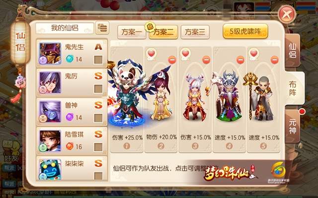 梦幻诛仙新手任务梦幻诛仙新手任务攻略