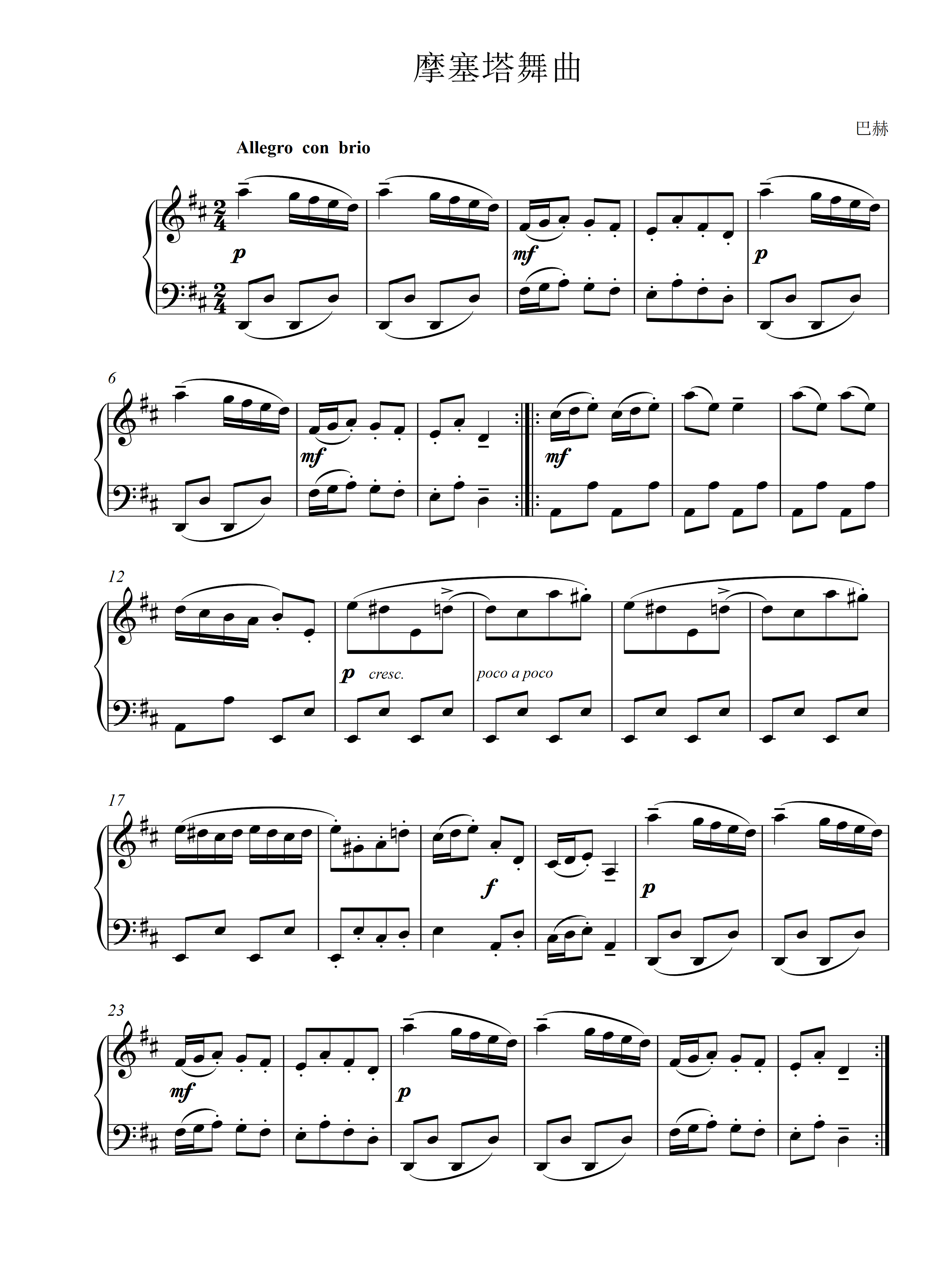 粗口舞曲，一种独特的音乐体验-第2张图片