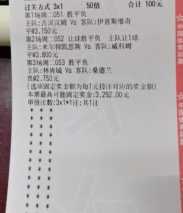 500竞彩完场比分500竞彩完场比分分析