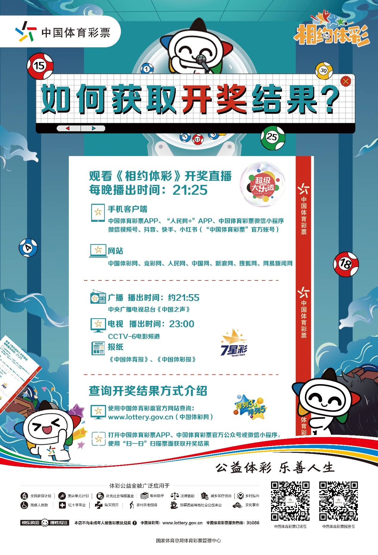 香港最快开奖现场直播资料