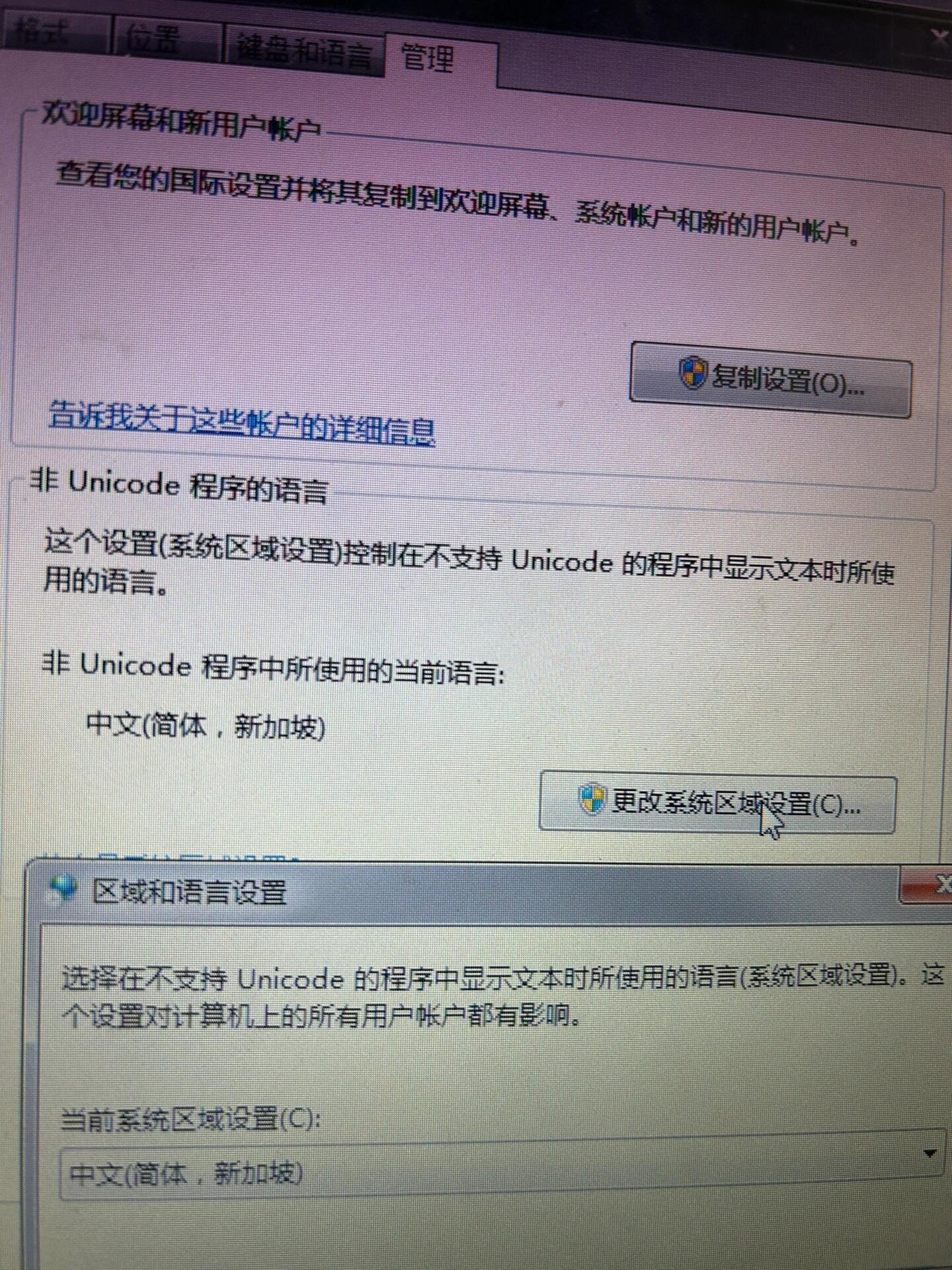 中文字字幕在线乱码问题-第1张图片
