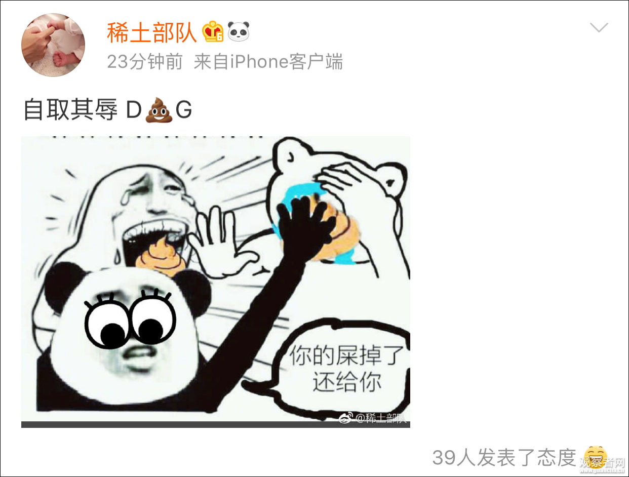 dg设计师道歉DG设计师辱华事件引发深思-第2张图片