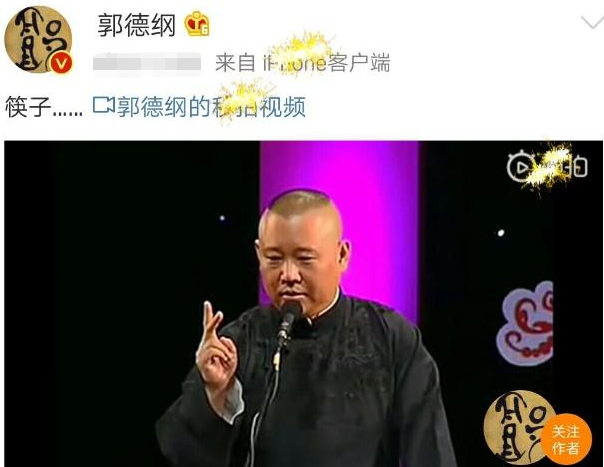 dg设计师道歉DG设计师辱华事件引发深思-第3张图片