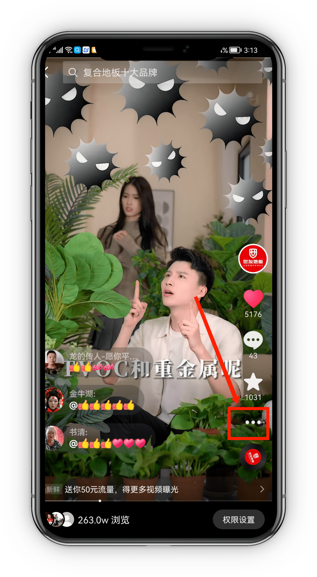 麻DOU传媒高清视频麻DOU传媒高清视频，引领视觉盛宴-第1张图片