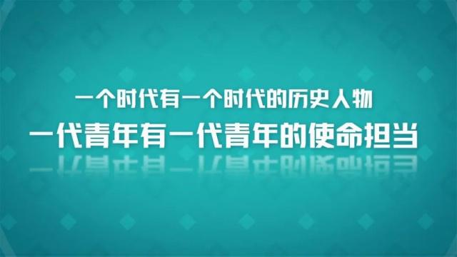 探索新时代青年王者的风采