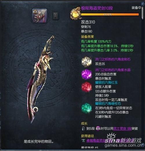 剑灵蓝钻活动多久一次剑灵蓝钻活动盛大开启