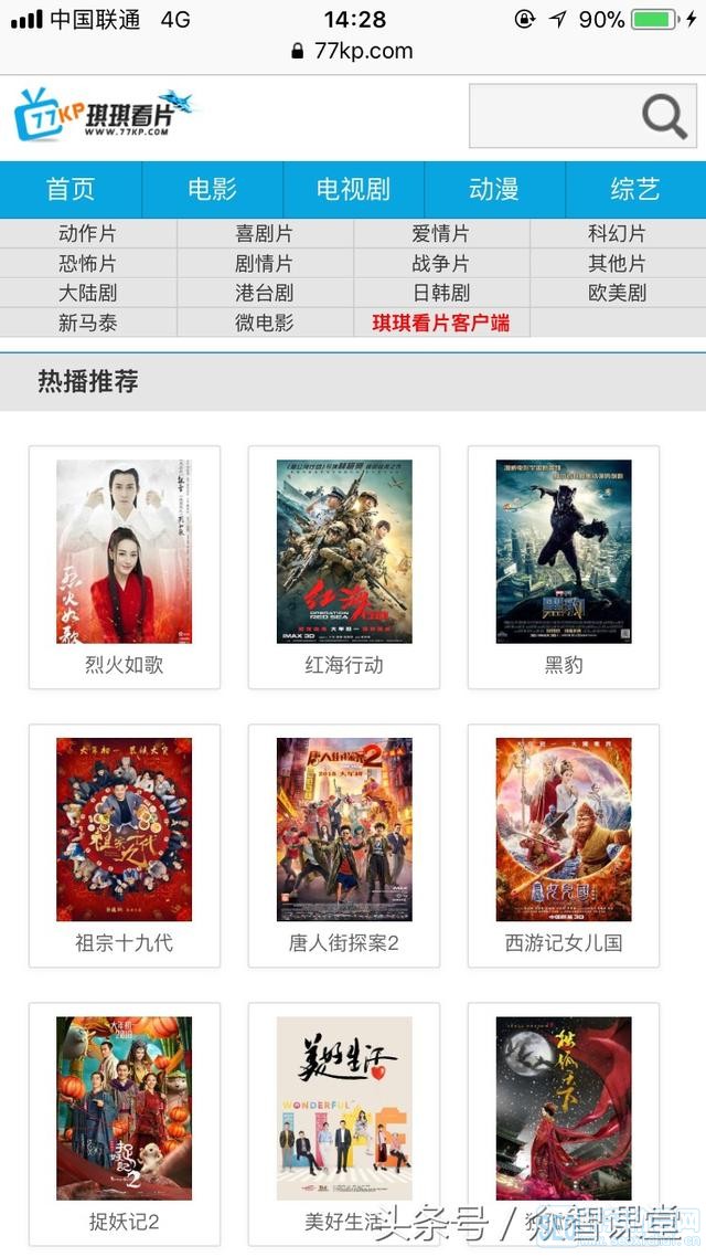 站长统计APP进入网址新版站长统计APP全新上线，探索新版网址-第3张图片