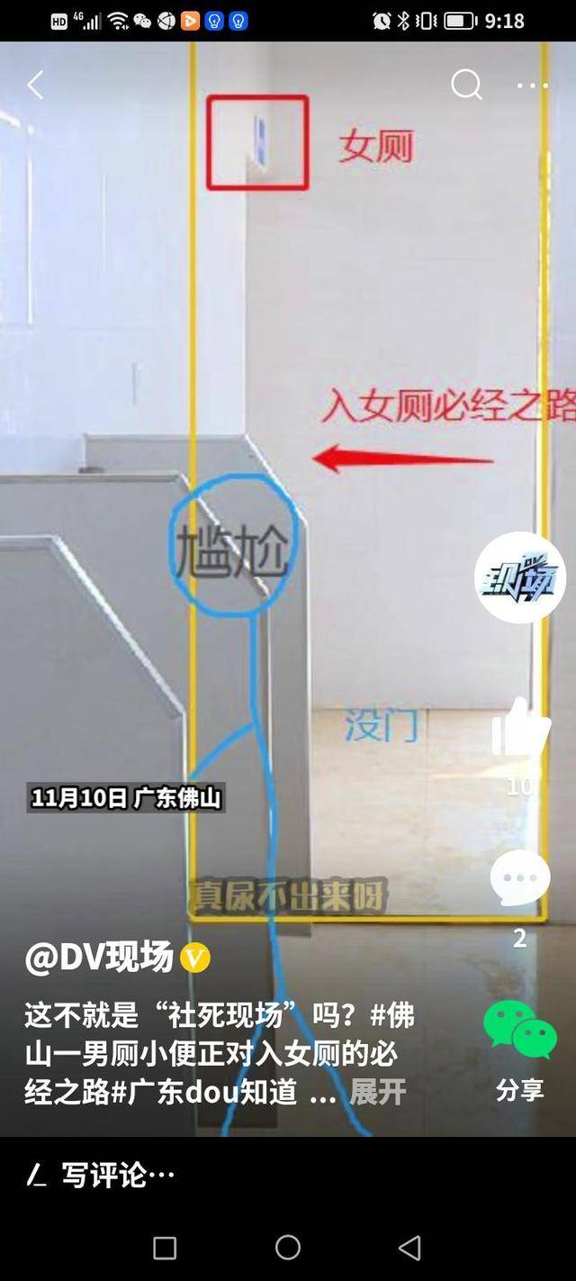 校花被绑到男厕当尿器校花被绑到男厕当尿器-第2张图片