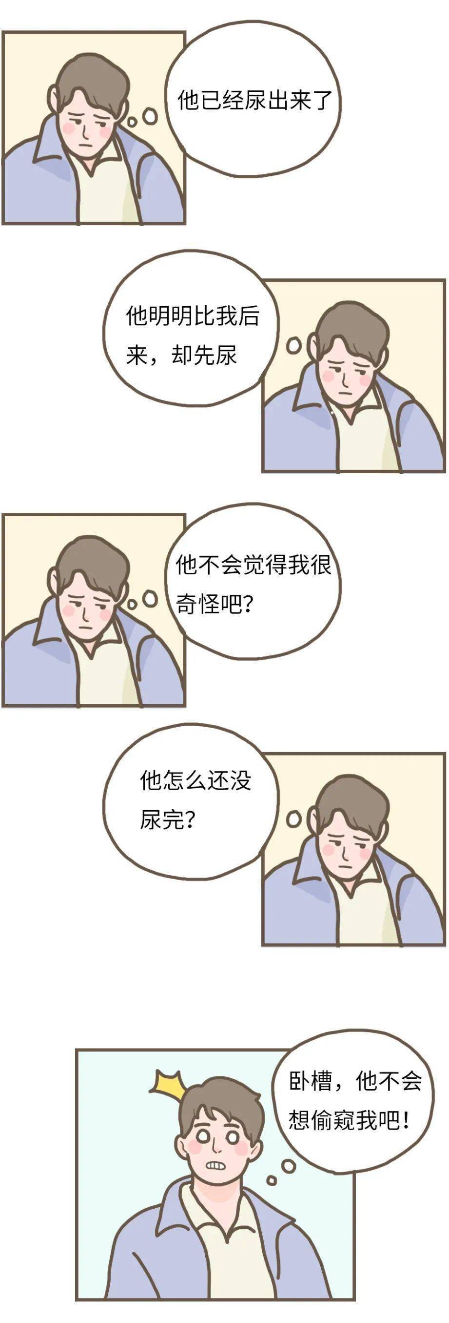 校花被绑到男厕当尿器校花被绑到男厕当尿器-第3张图片