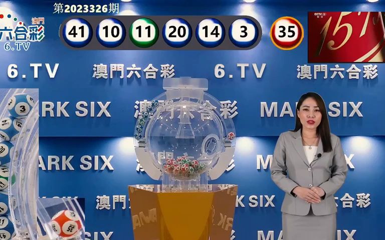 新澳门彩4949最新开奖记录-第2张图片