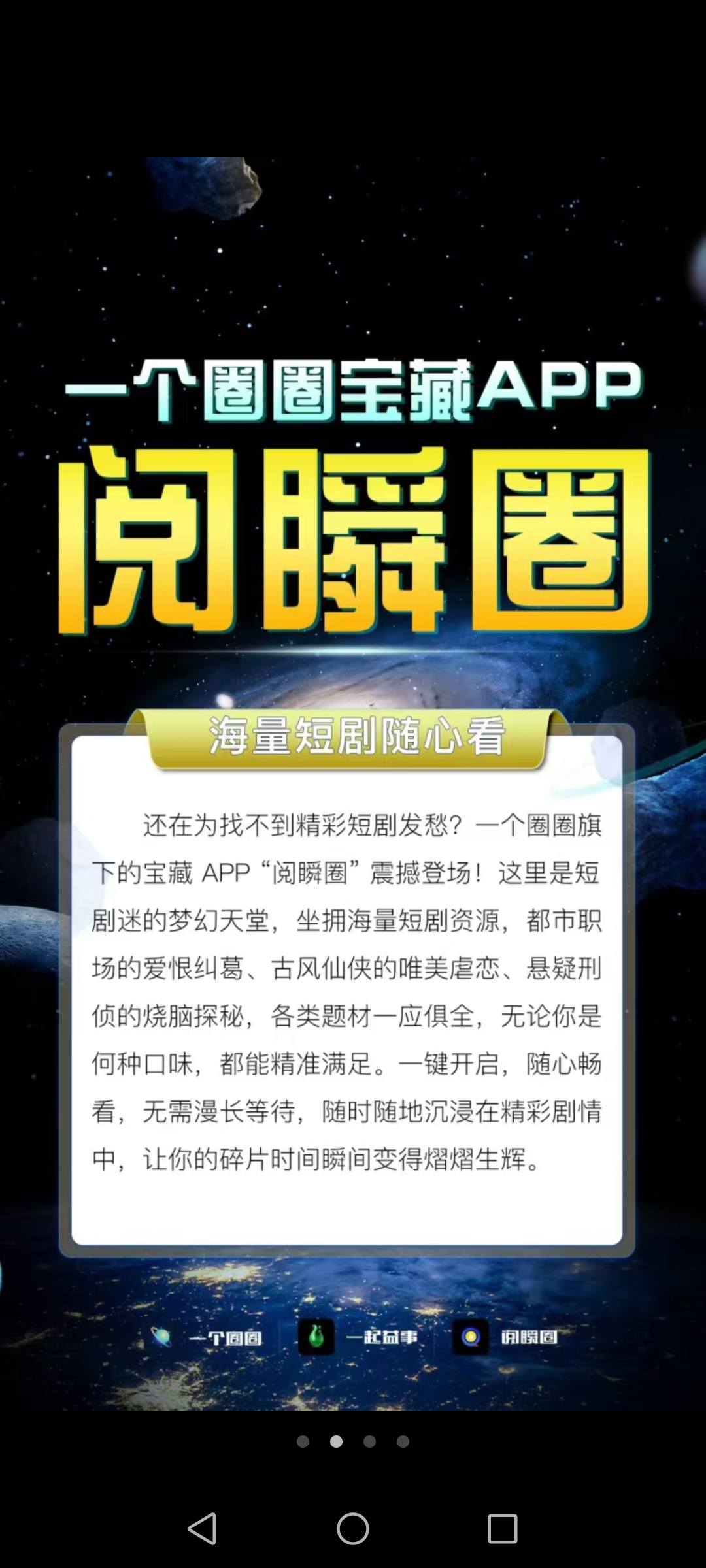 q播资源q播资源，引领数字化时代的新浪潮-第1张图片