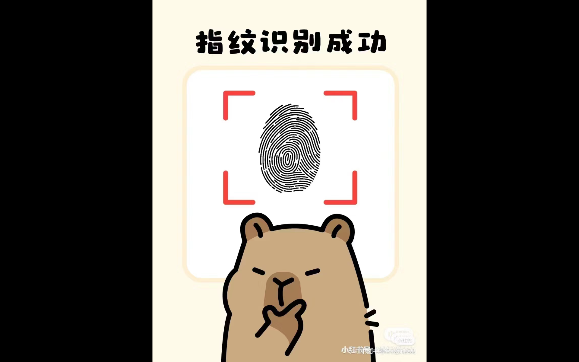 一根手指就能让你叫出声一根手指就能让你叫-第2张图片