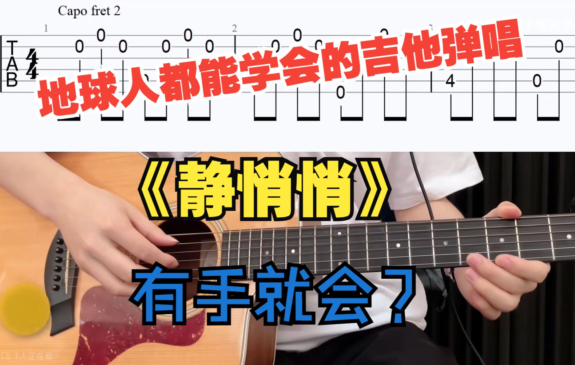 一根手指就能让你叫出声一根手指就能让你叫