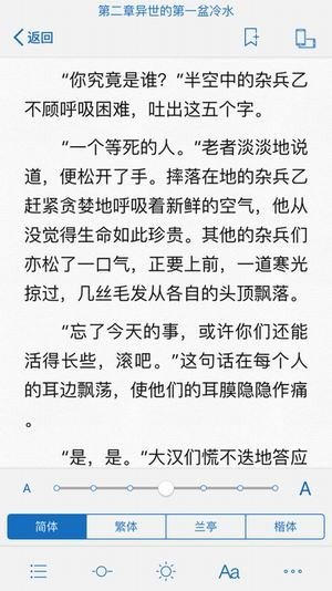 乳香诱人(高H)御宅屋乳香诱人御宅屋-第3张图片