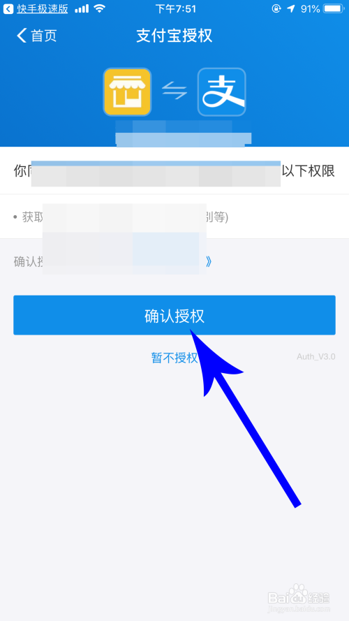 支付宝下载2013官方版支付宝下载2013官方指南-第2张图片