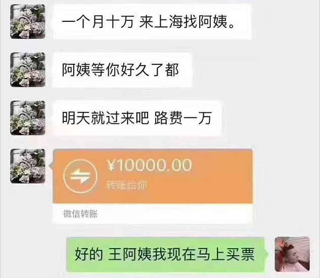 富婆点特玄机精版图富婆的特玄机与精版图