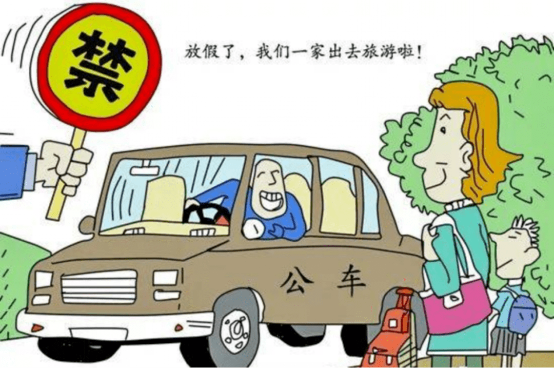 公车上被猛烈的进出公车上猛烈进出-第1张图片