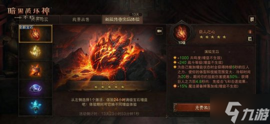 大菠萝福建导航免费软件下载福建导航免费软件下载，大菠萝导航工具介绍