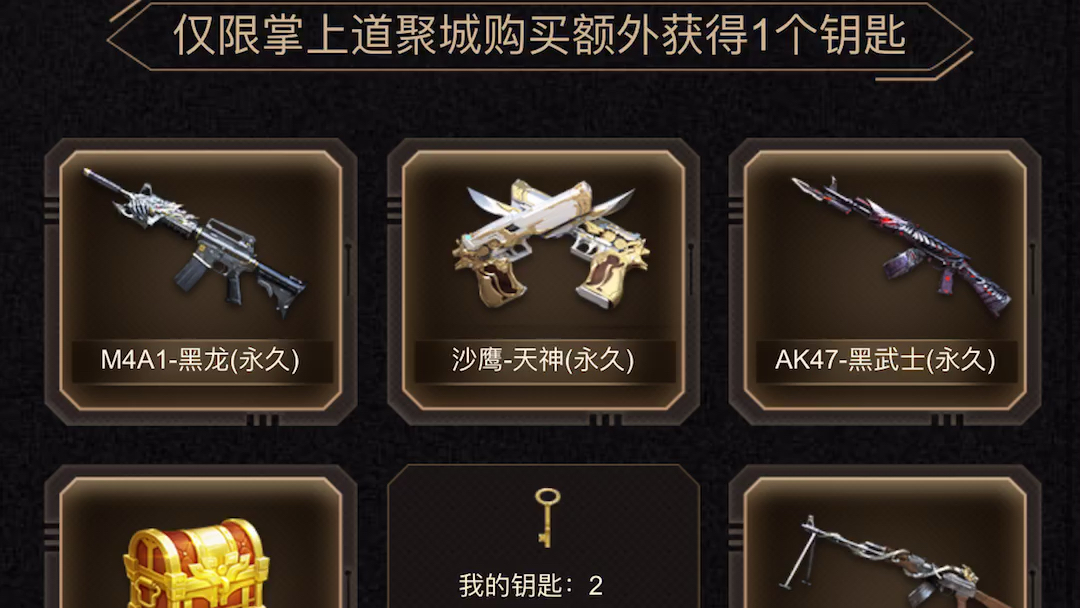 穿越火线9月新版本解析-第1张图片