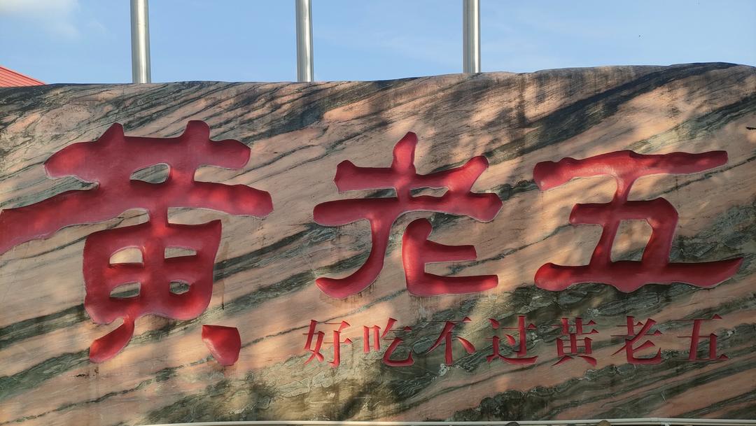 麻花传mv麻花传mv，传统与现代的交织