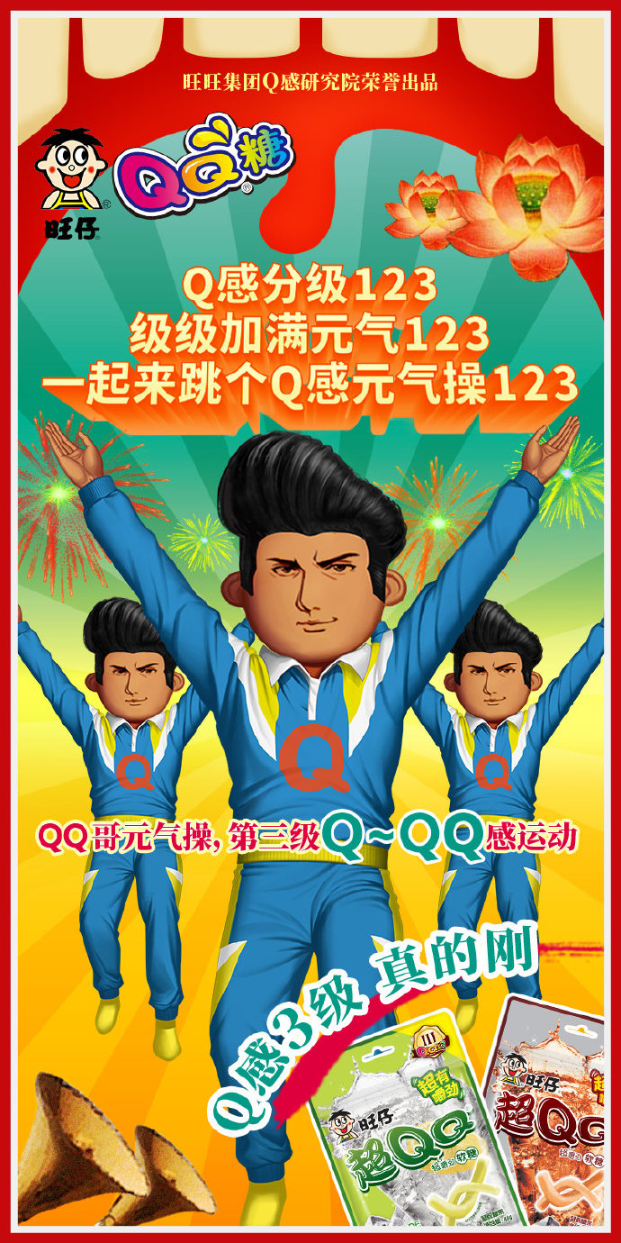 qq拍一拍QQ拍一拍，探索社交新纪元-第2张图片