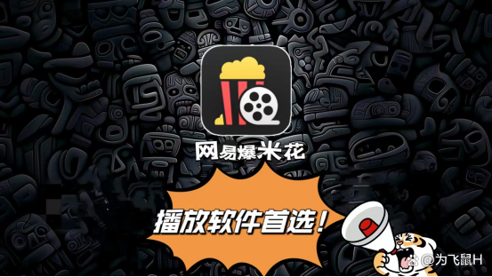 非会员试看5分钟视频在线观看非会员试看5分钟视频体验-第1张图片