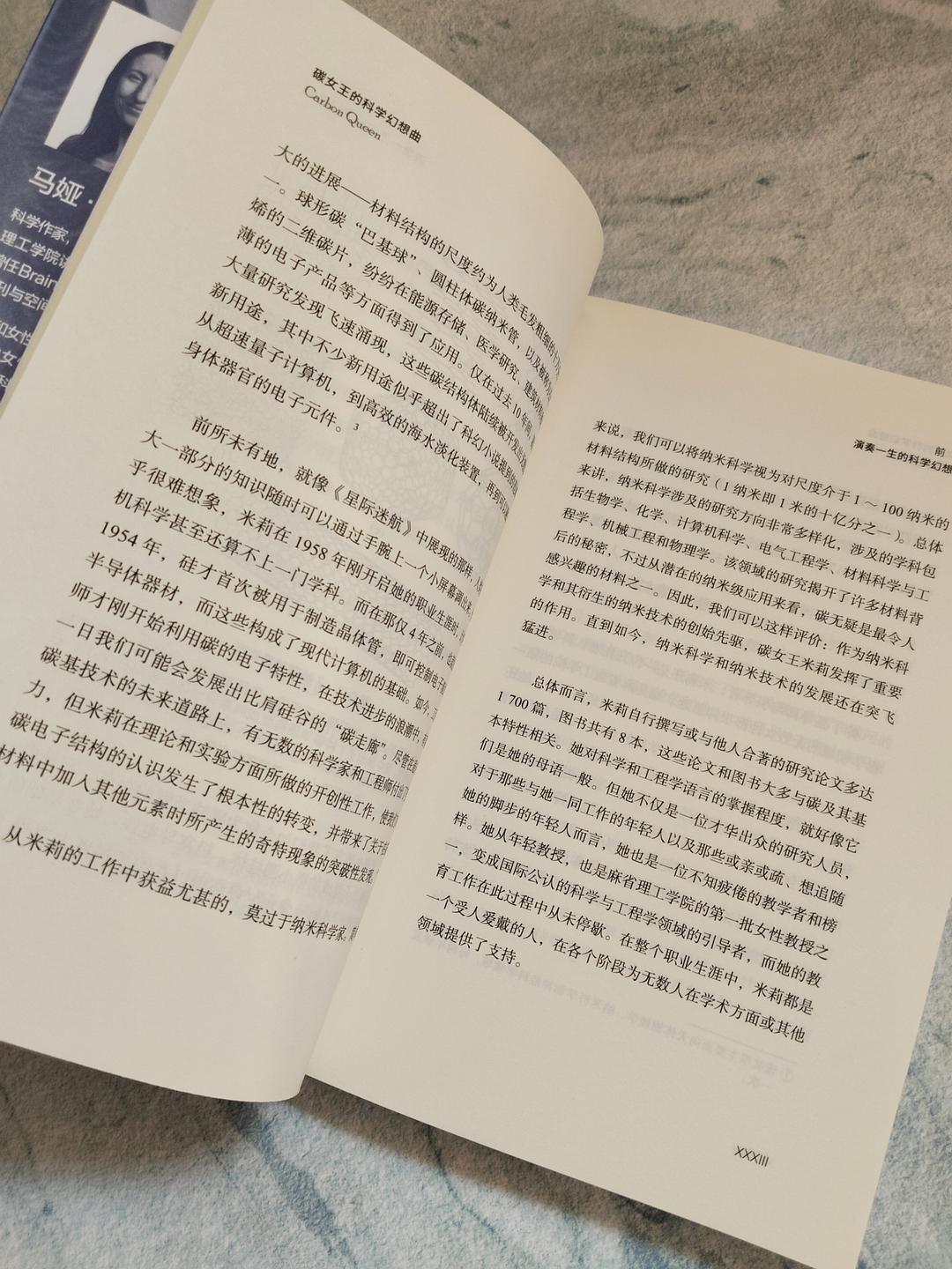 红叶高手联盟，探索卓越之路-第1张图片