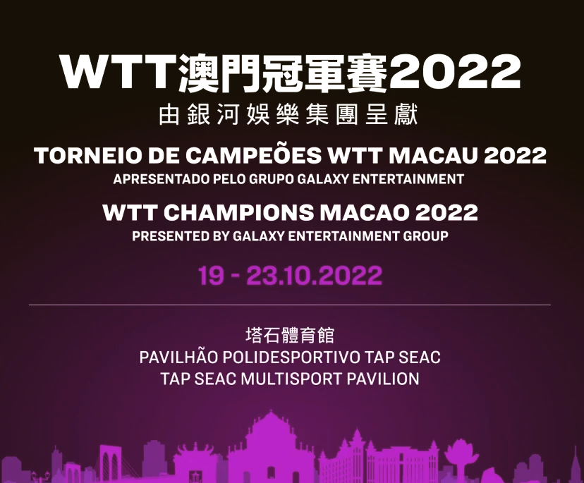 2022年今晚澳门开奖结果查询2022年今晚澳门开奖结果揭晓-第2张图片