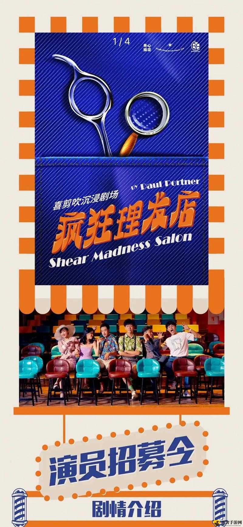 麻花传媒有限公司麻花传媒剧国产MV在线观看体验-第2张图片
