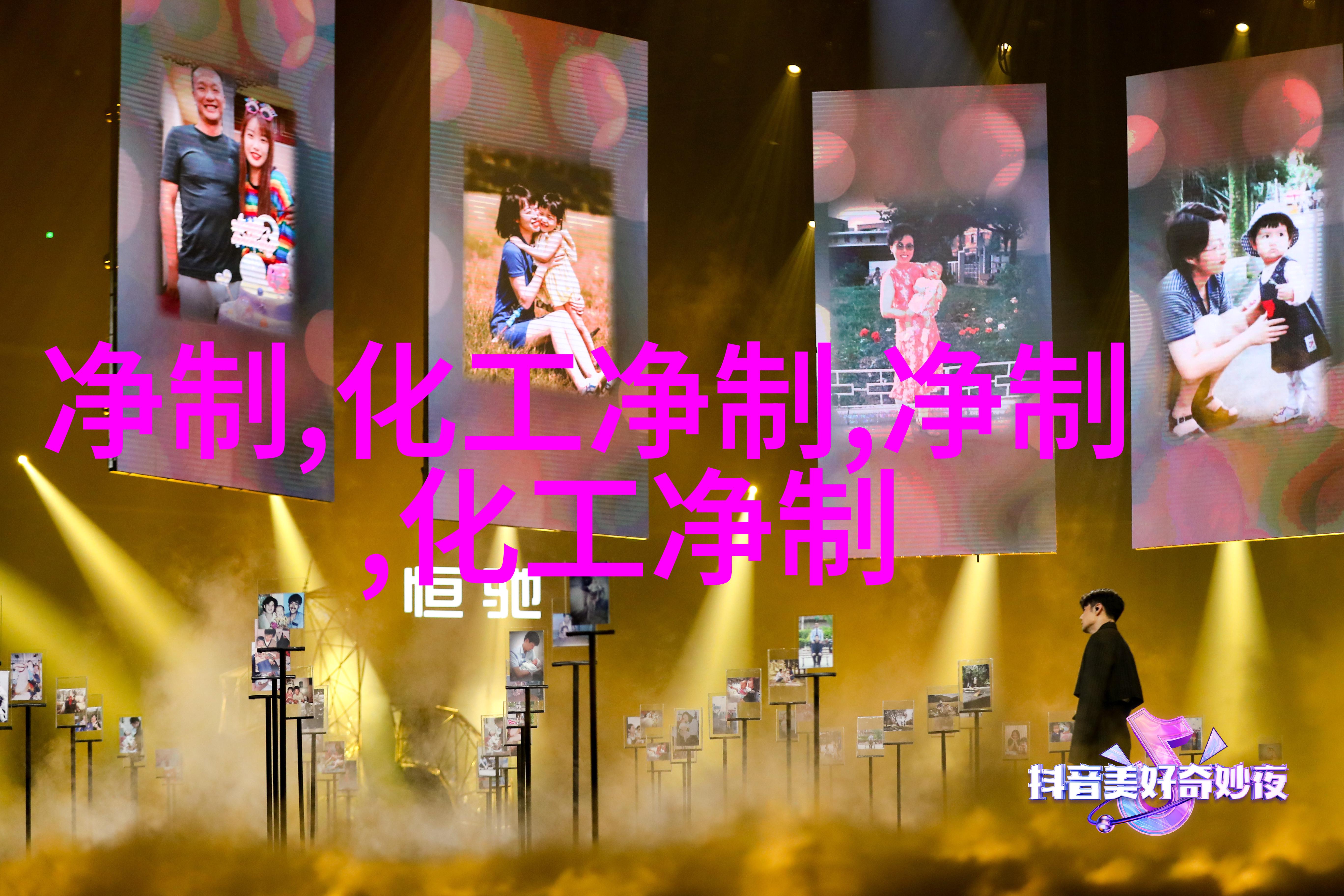 麻花传媒有限公司麻花传媒剧国产MV在线观看体验-第3张图片