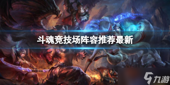 lol新手玩什么英雄最好新手lol英雄选择攻略-第1张图片