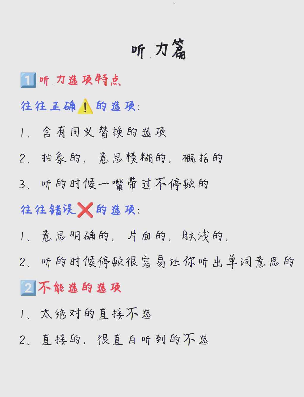 四级算分器四级算分器，快速评估成绩的利器-第3张图片