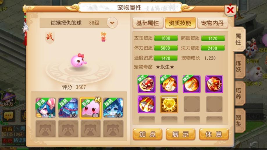 三国杀，杀破狼心，勇闯杀戮世界-第2张图片