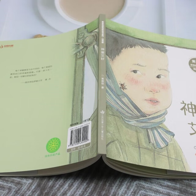 神童网免费资料网神童网，开启智慧之门-第1张图片