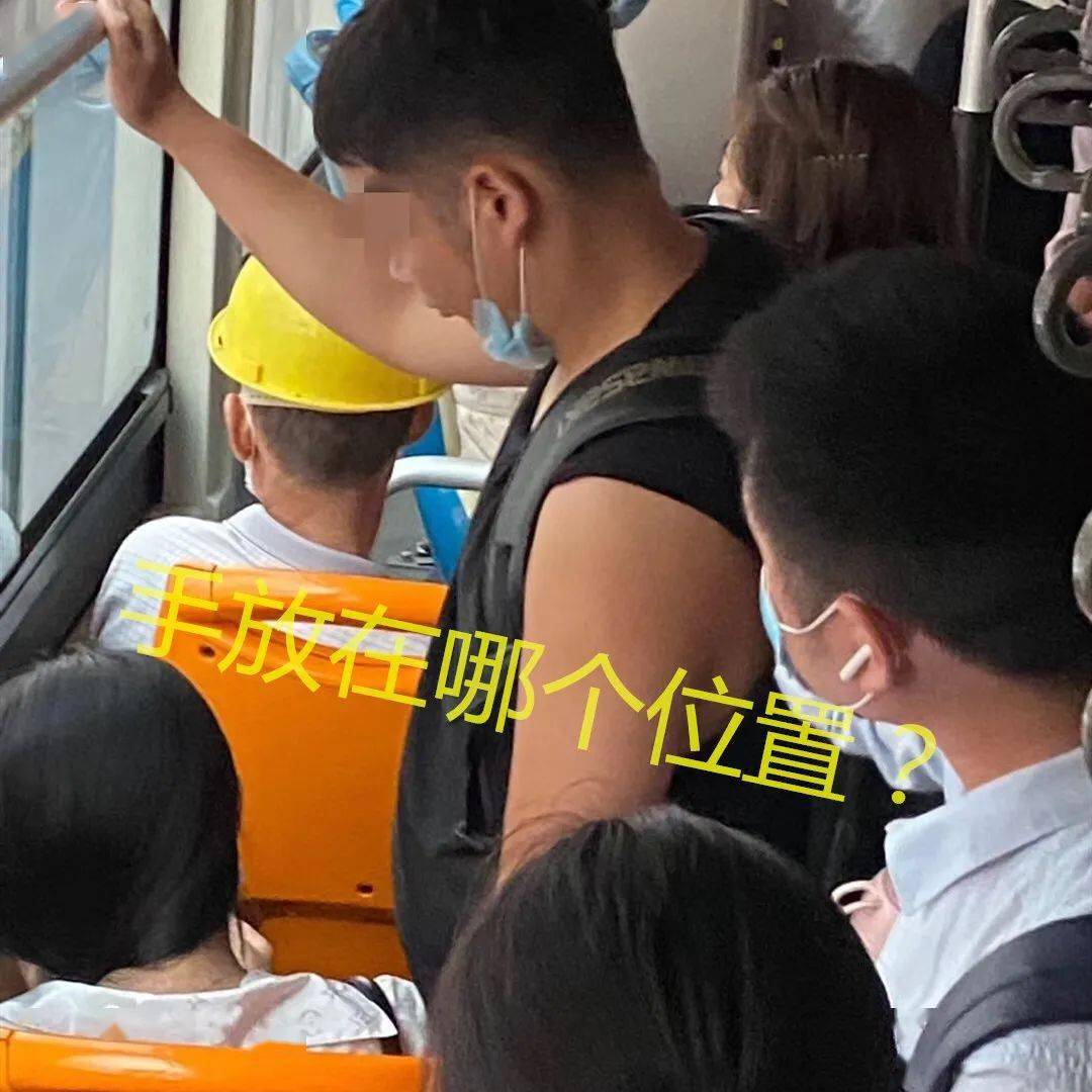 公交车被CAO到合不拢腿男男公交车被男子恶意扰乱，合不拢腿的男男女女-第2张图片