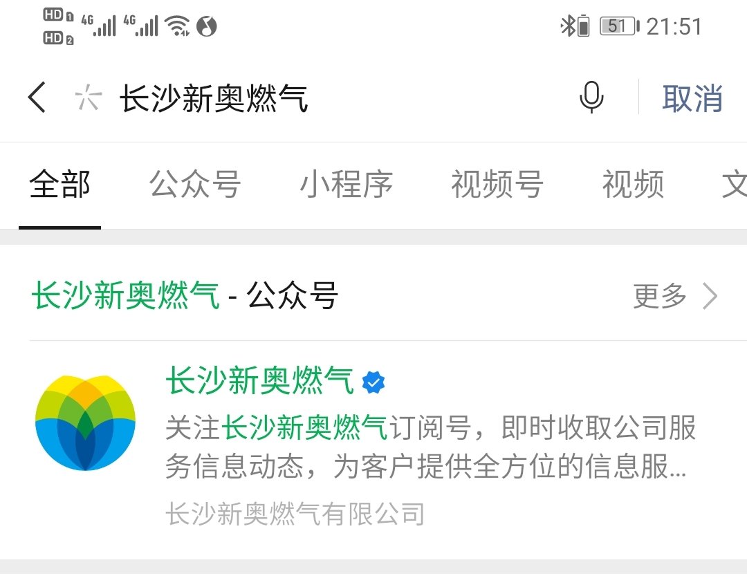 新奥开奖结果怎么查询的到新奥开奖结果查询方法-第1张图片