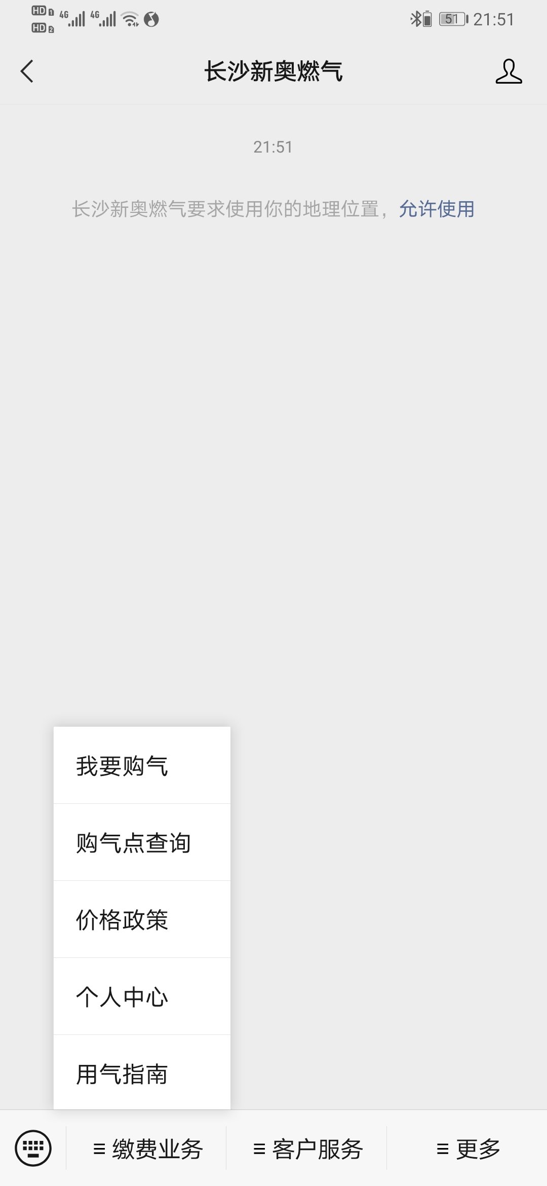 新奥开奖结果怎么查询的到新奥开奖结果查询方法-第3张图片