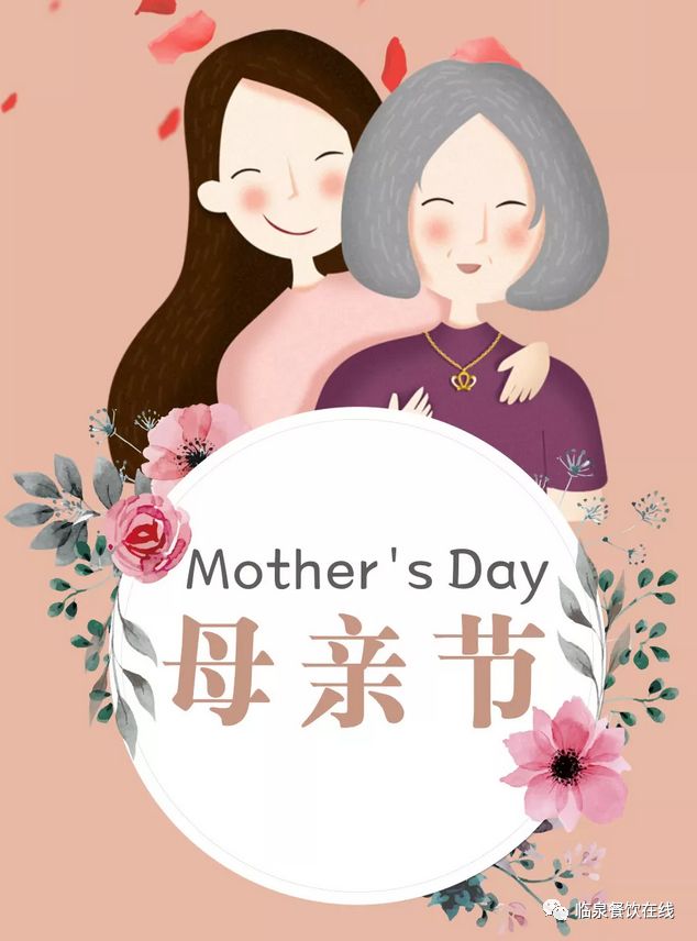 妈妈说今天晚上就是你的妈妈今晚就是你-第2张图片