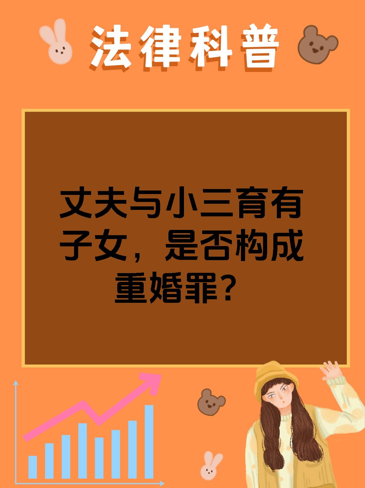 小三网站小三网站，揭示其危害与防范措施-第3张图片