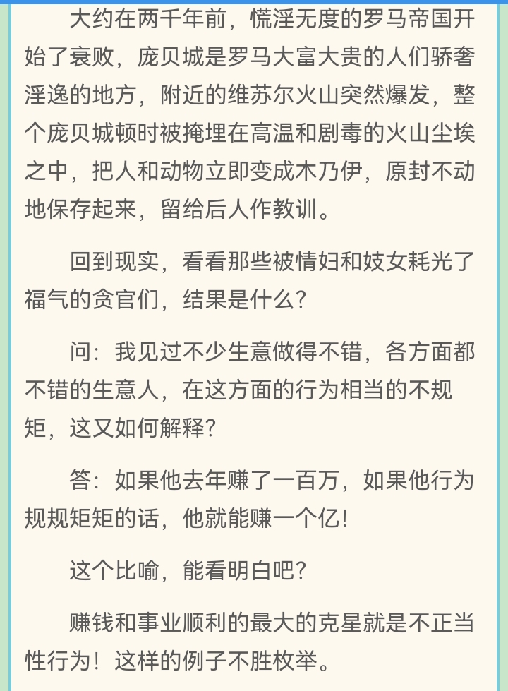 小三网站小三网站，揭示其危害与防范措施-第1张图片