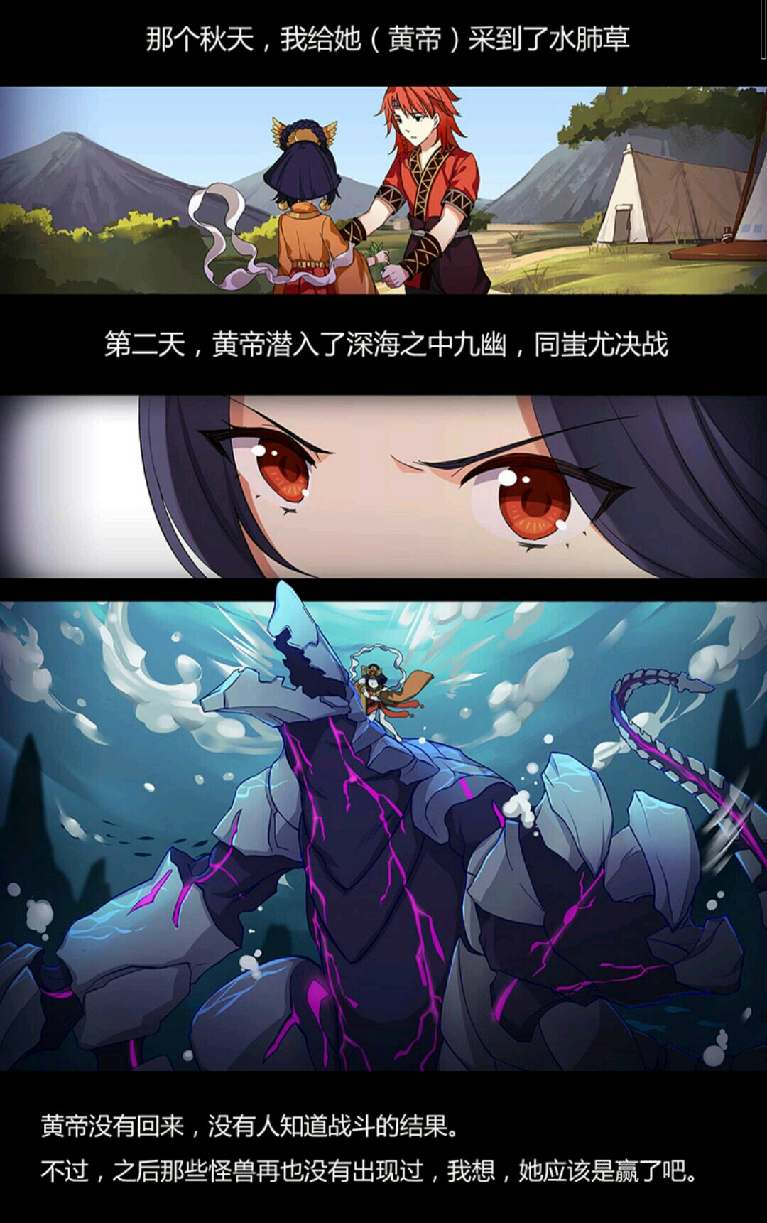 神罚神罚，神秘力量的审判-第1张图片