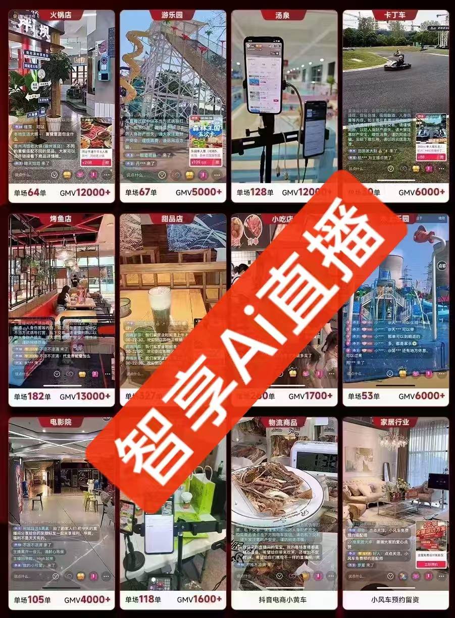 夜月直播下载免费下载指南