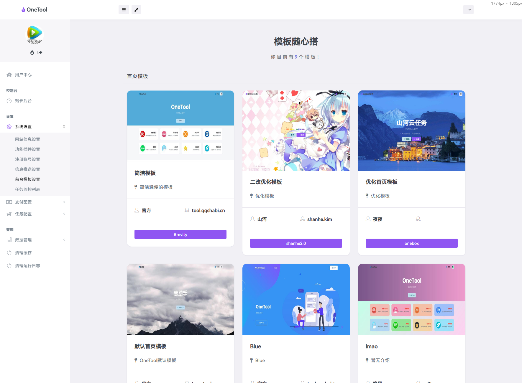 WWW.996BOX，快速搭建个人品牌的新平台-第1张图片