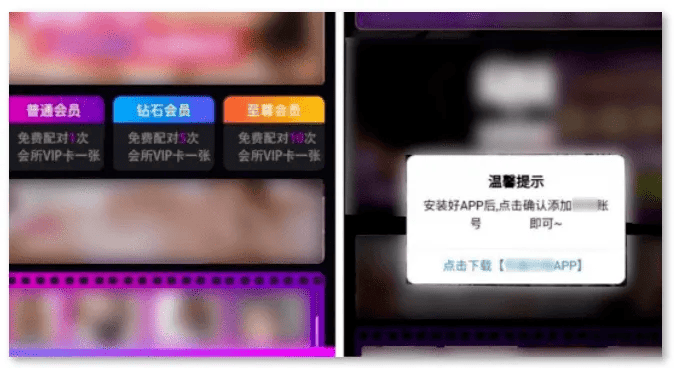 10款禁用黄台软件app绿巨人禁用黄台软件app绿巨人推荐-第2张图片