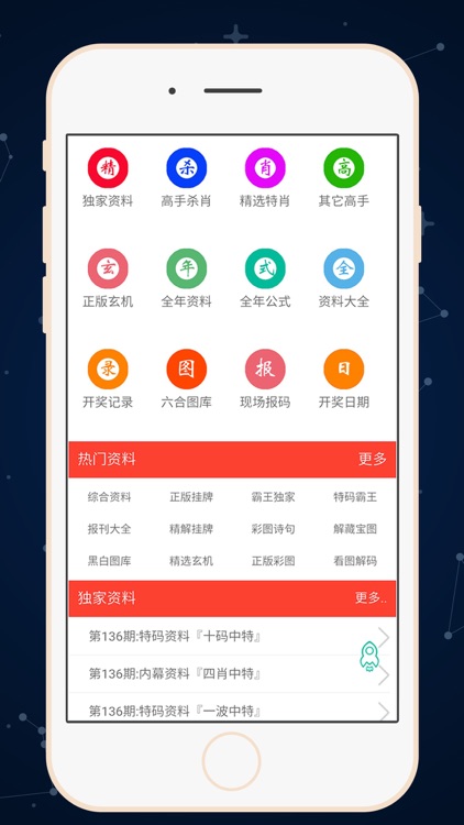 2024新澳门今晚开奖号码和香港2024新澳门今晚开奖号码预测及香港彩票动态