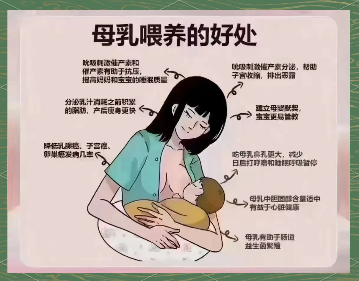 一边喂奶一边做着爱A一边喂奶一边爱的温馨时刻-第1张图片