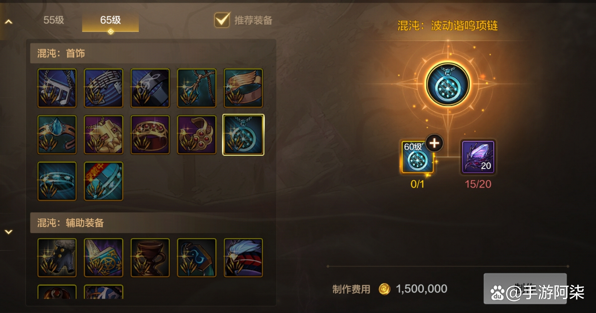 DNF强化辅助工具，提升游戏效率的利器-第1张图片