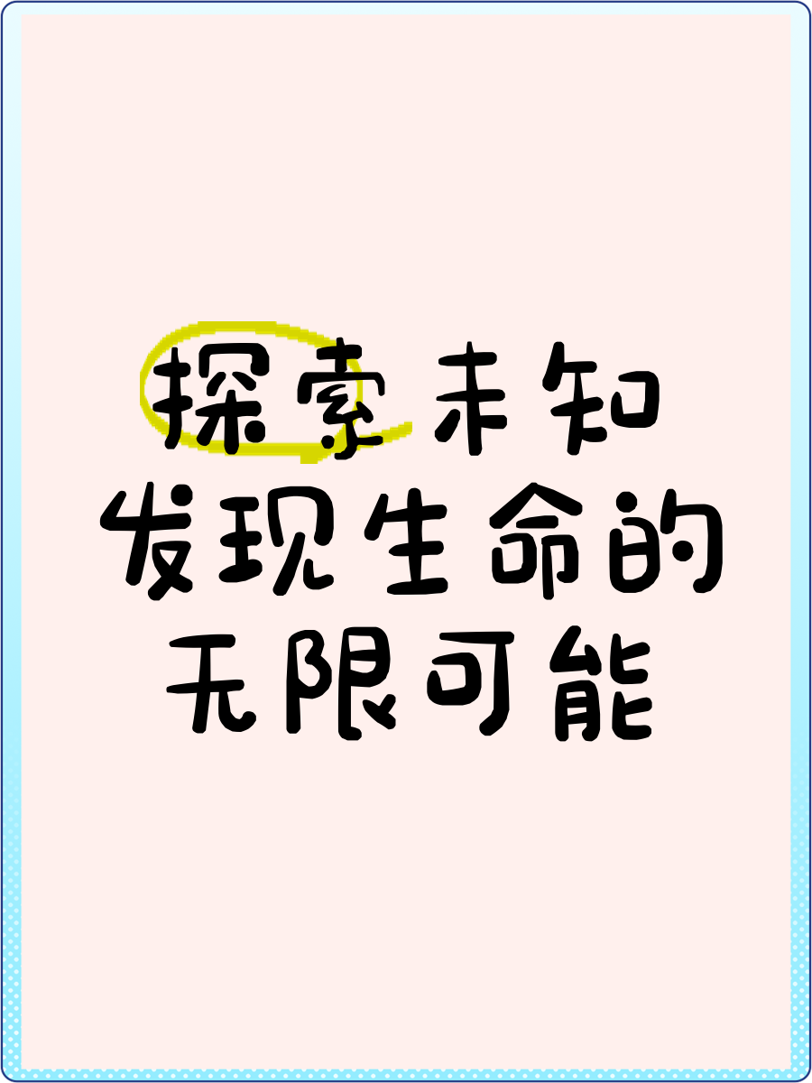 迈开腿，尝尝你的森林视频APP——探索无限可能-第1张图片
