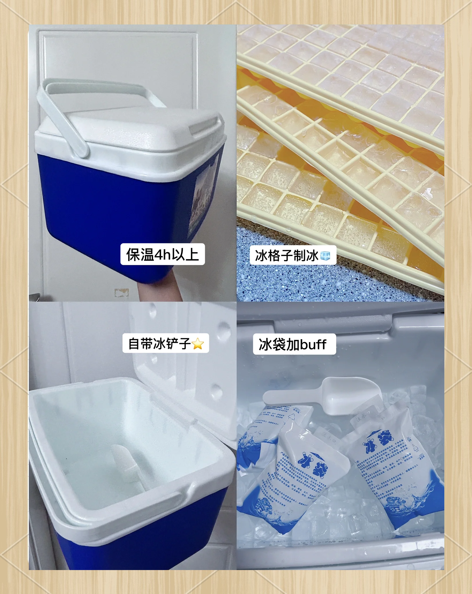 冰块和棉签是用来干嘛的(黄)冰块和棉签，生活中的实用工具-第3张图片